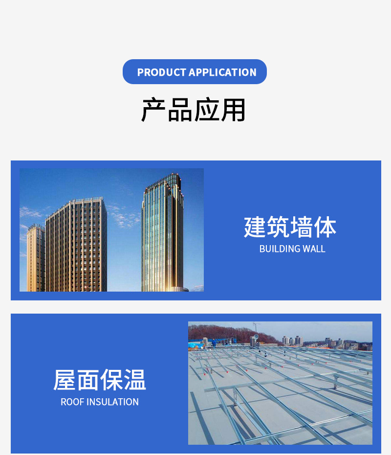 A1級水泥發泡板 A1級水泥發泡板