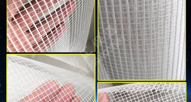 網(wǎng)格布(外墻專用) 網(wǎng)格布(外墻專用)