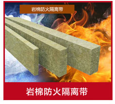 巖棉板批發廠家 巖棉板批發廠家
