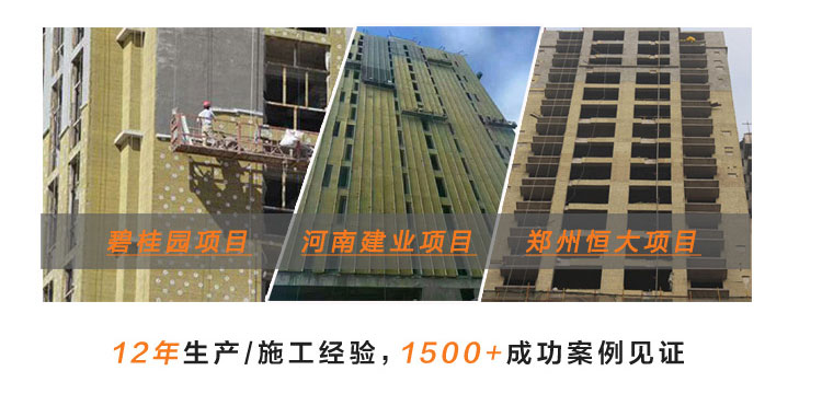 巖棉板批發廠家 巖棉板批發廠家